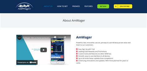 AmWager Bonus .
